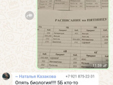 Математика заиграла новыми красками😂
