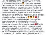 Причины замены воспитателя.?