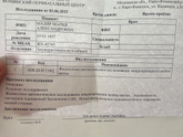 Девочки , помогите разобраться