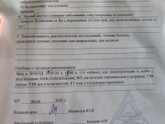 Пришел результат биопсии