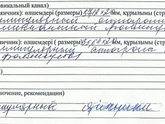 Дюфастон и овуляция