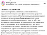 уреаплазма?