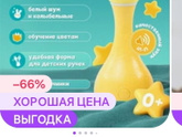 С чего такая цена на этих зайчиков?