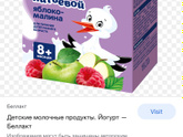 Еда рано утром..