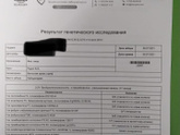 Генетика риск по тромбофилии