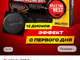 Тараканы