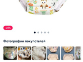Пользуетесь многоразовыми?