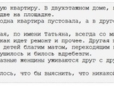 Фотография 2022-05-07 15:08:56