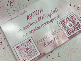 Дамы (Чехов и те,кто рядом)