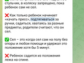 До того как сесть
