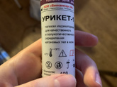 Анализ