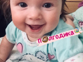 Полгода пролетело