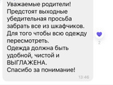 Взяли бы вы это