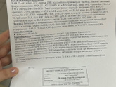 Побыла сегодня у гематолога