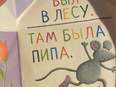 Лайфхак для чтения