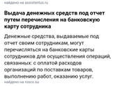 Девочки, что означает