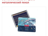 Балерина ?