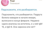Больничные мытарства или как отличить сотряс от кишечки