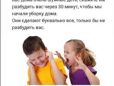 Гениальные советы)