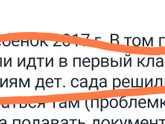 1 класс