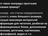 История моих родов🩷 Осторожно, лонгрид
