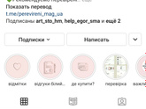 Ух, я злая!