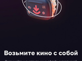 Девочки, кто знает, уезжаем