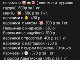 Мини бизнес