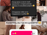 После отхождения пробки утром