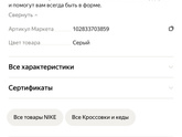 Как думаете, они удобные 3х летке будут?