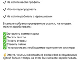 Кто-То пробовал такой онлайн-заработок?