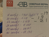 20 дпо и прирост хгч