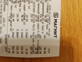 Эксперимент 5 тыр на 20 дней день 11- 12
