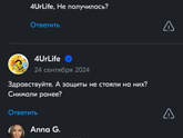 Магические свечи