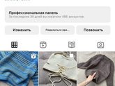 Вязание детских вещей
