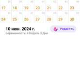 7дпп тесты