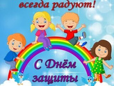 Девочки всем привет ?поздравляю