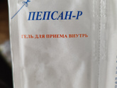 Изжога