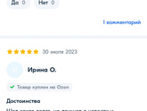 Посоветуйте пожалуйста парфюм?
