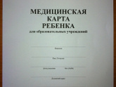 Подскажите пожалуйста.Какую