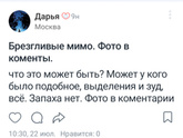 Вот я здесь первый