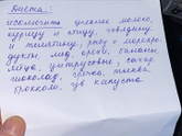 Атопики