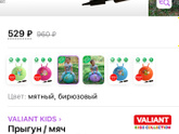 Девочки.