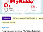 Пробовали такие?