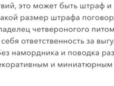 Девочки, может кто Разбирается