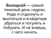Май.