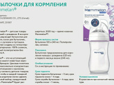 Всем привет) кто слышал