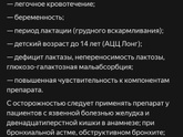 Кашель