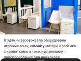 Аэропорт Толмачево( Новосибирск)