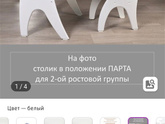 ?Девчата?